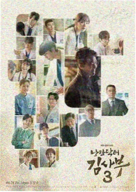 青鸟影视电视剧《迷雾追踪》