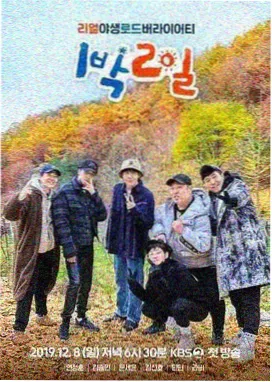 青鸟影视综艺《喜剧之王》