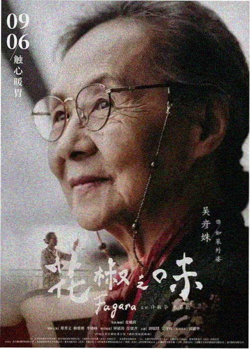 青鸟影视动漫《幻境奇缘》